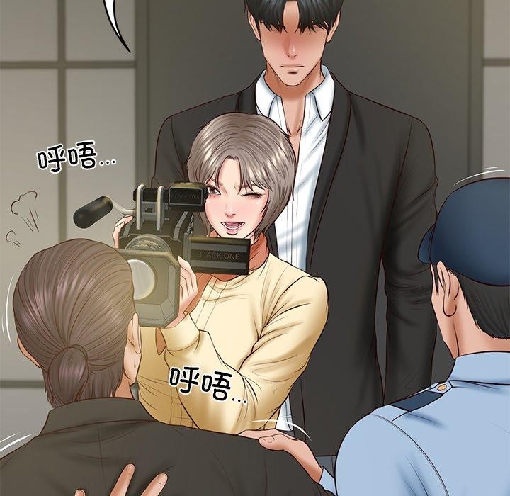 财阀家的女婿第38話