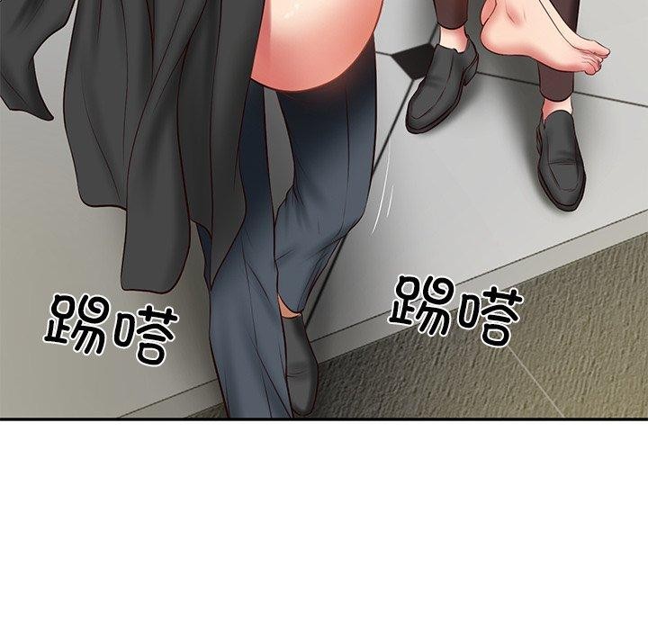 财阀家的女婿第38話