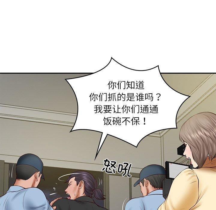 财阀家的女婿第38話