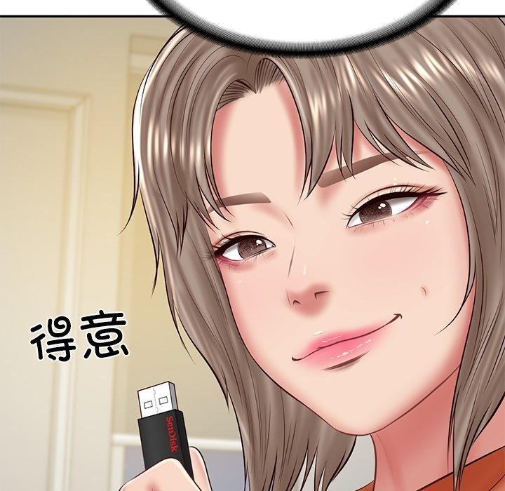 财阀家的女婿第38話