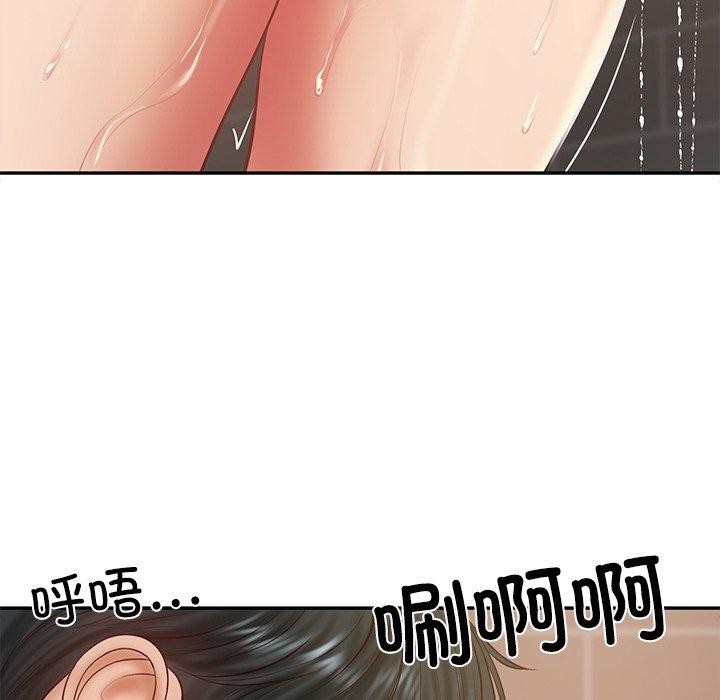 财阀家的女婿第38話