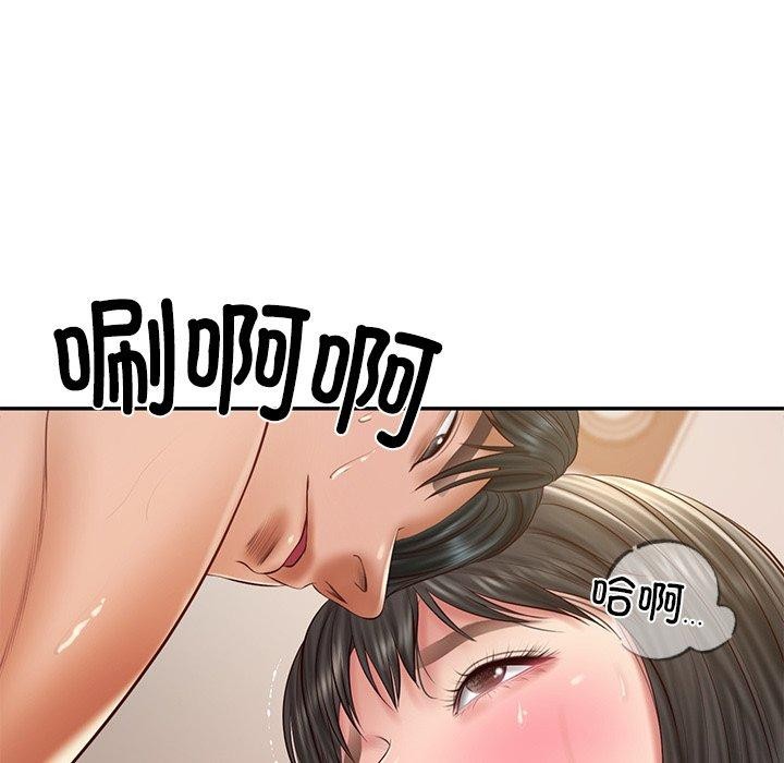 财阀家的女婿第38話