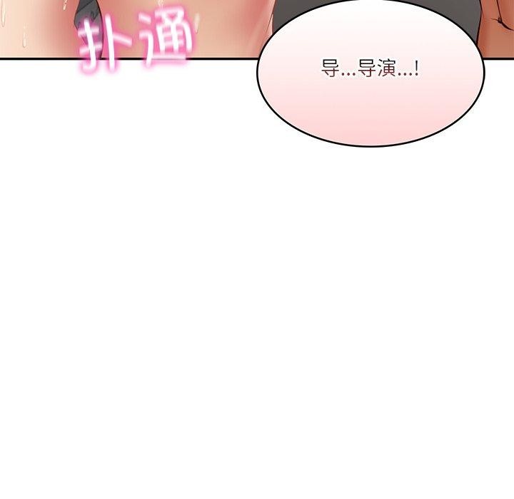 财阀家的女婿第38話