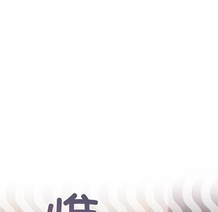 被吞噬的夜第44話