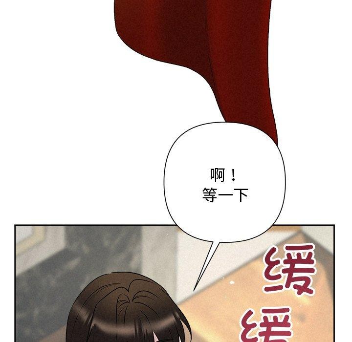 被吞噬的夜第44話