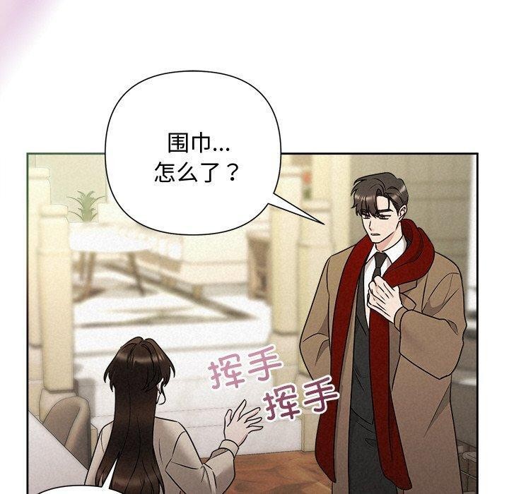 被吞噬的夜第44話