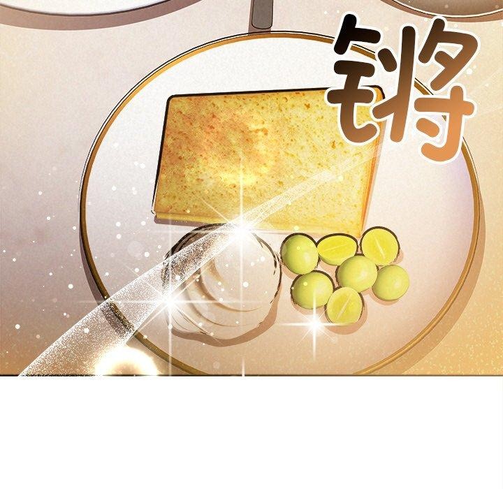 被吞噬的夜第44話