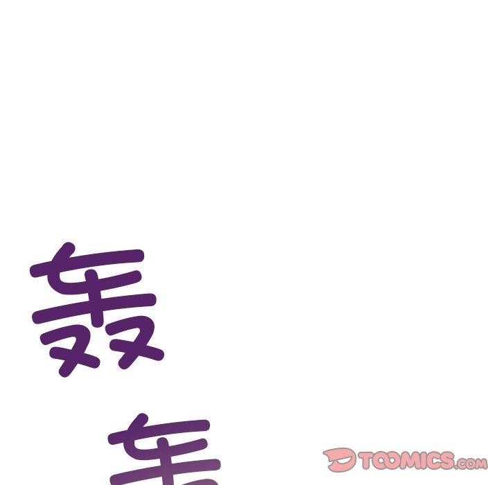 被吞噬的夜第44話