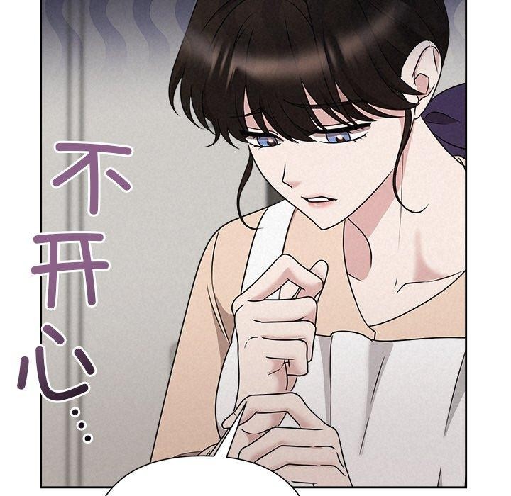 被吞噬的夜第44話