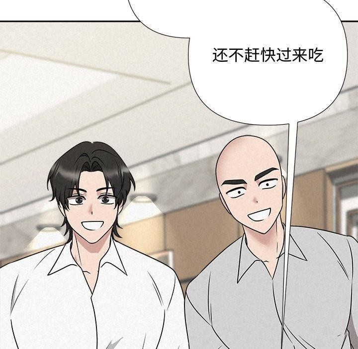 被吞噬的夜第44話