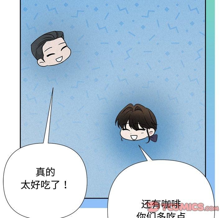 被吞噬的夜第44話