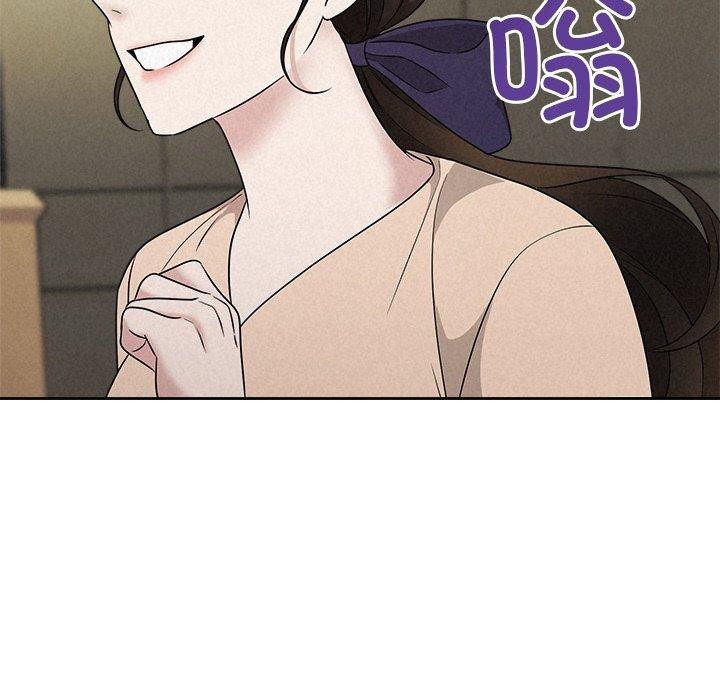 被吞噬的夜第44話