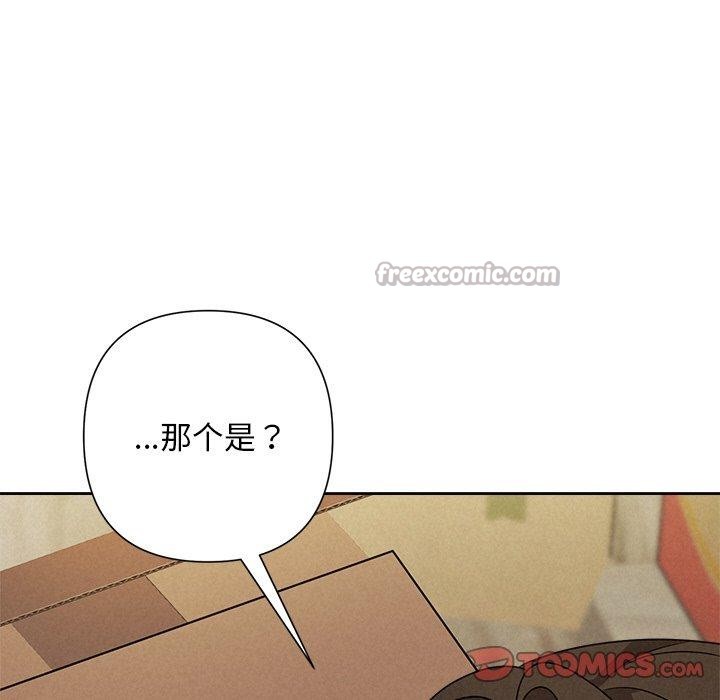 被吞噬的夜第44話