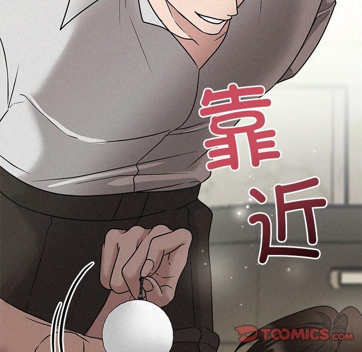 被吞噬的夜第44話