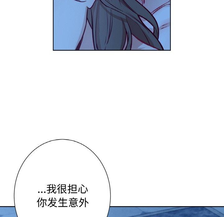 吉賽兒之血第9話