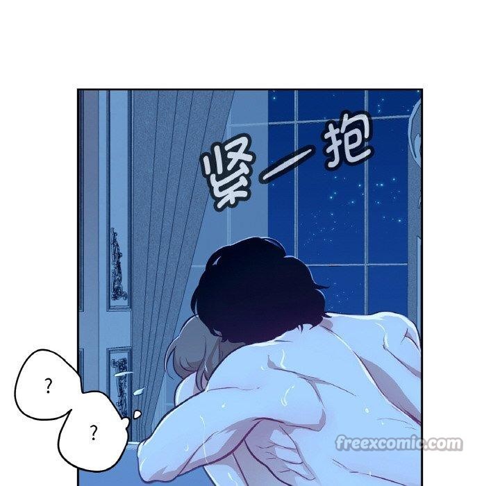 吉賽兒之血第9話