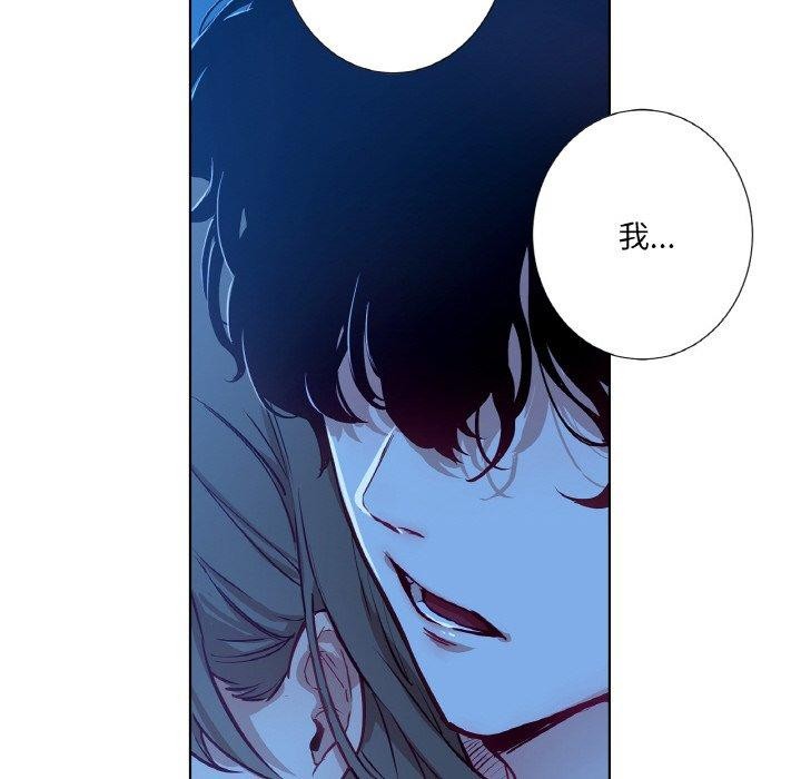 吉賽兒之血第9話