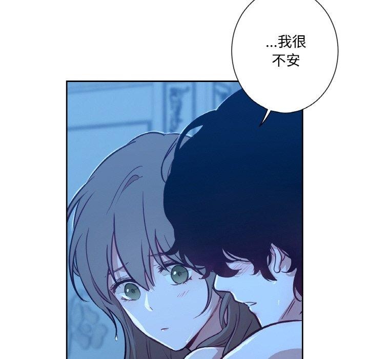 吉賽兒之血第9話