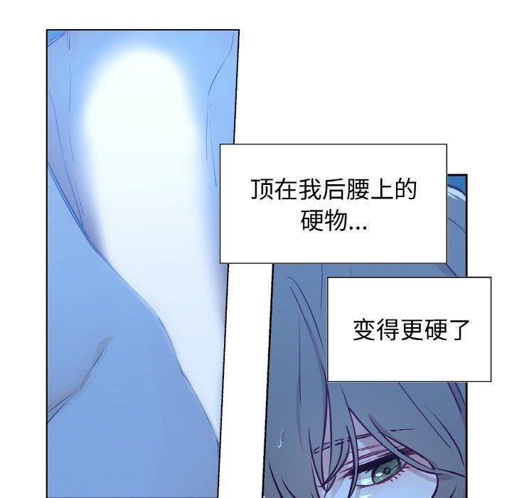 吉賽兒之血第9話