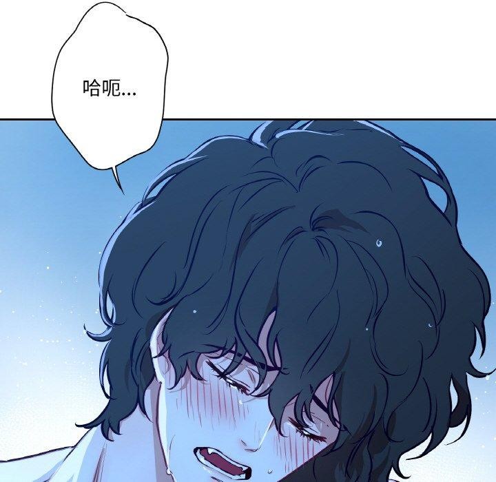 吉賽兒之血第9話