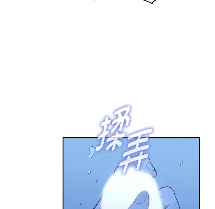 吉賽兒之血第9話