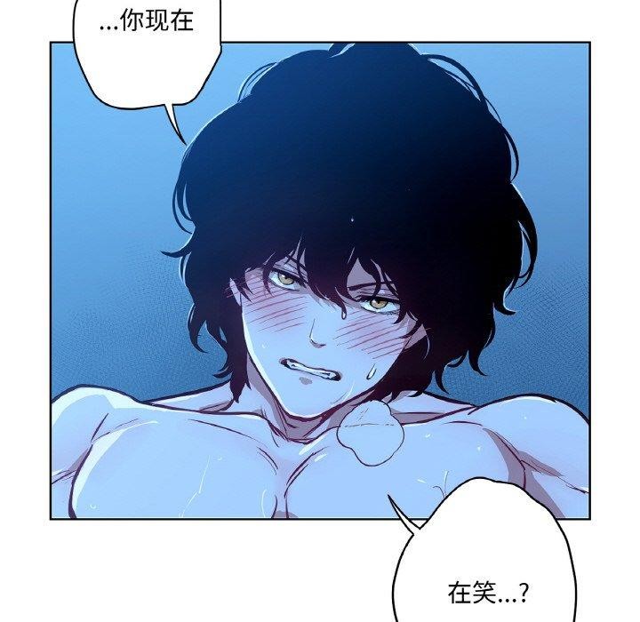 吉賽兒之血第9話