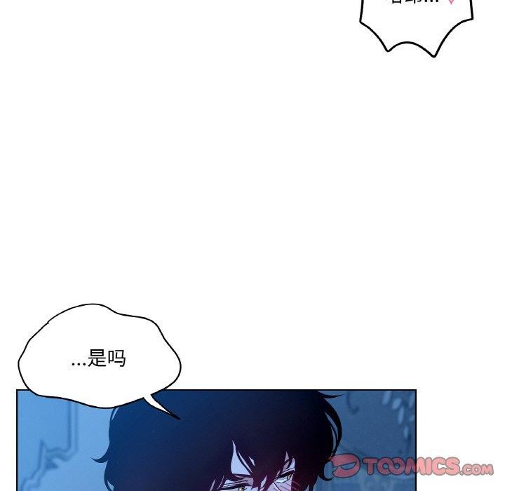 吉赛儿之血第9話