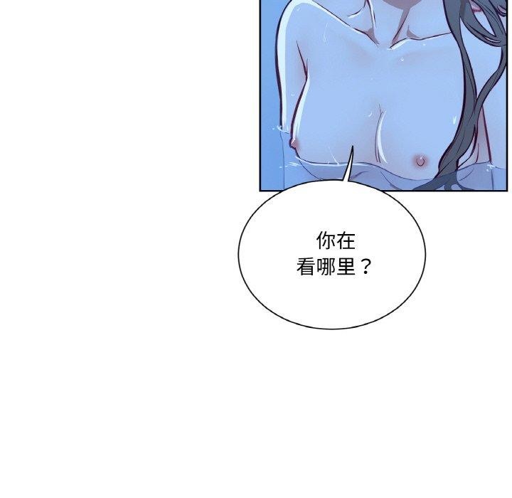 吉赛儿之血第9話