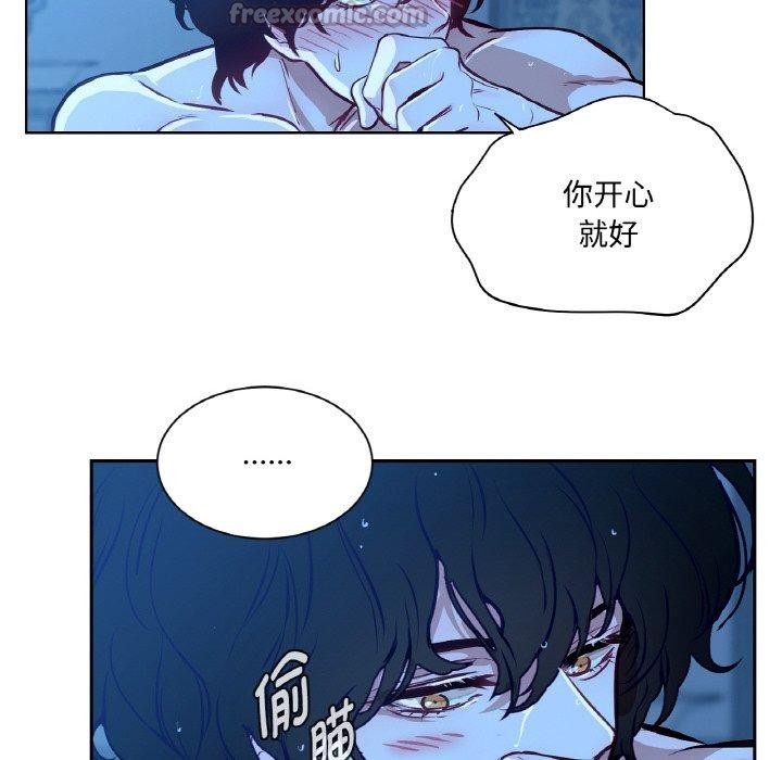 吉赛儿之血第9話