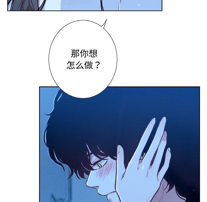 吉賽兒之血第9話