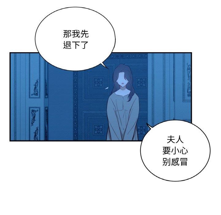 吉賽兒之血第9話