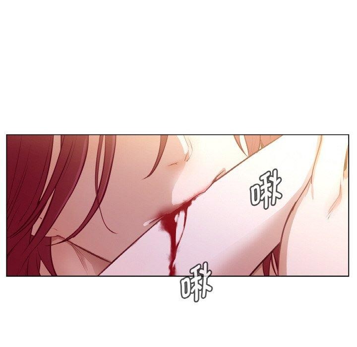 吉賽兒之血第9話