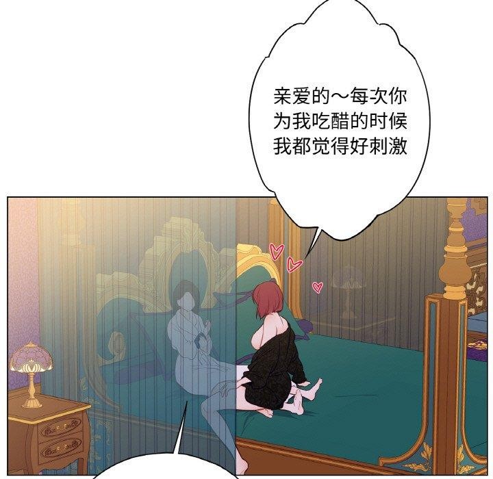 吉賽兒之血第9話