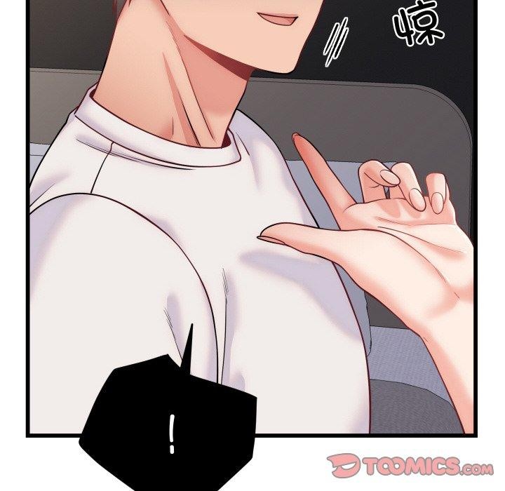 少爺的替身第10話