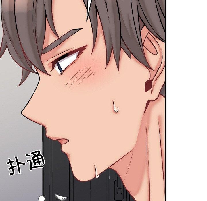 少爷的替身第10話