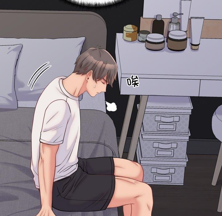 少爺的替身第10話