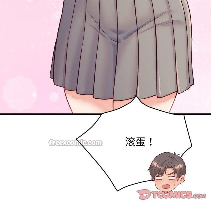 少爺的替身第10話