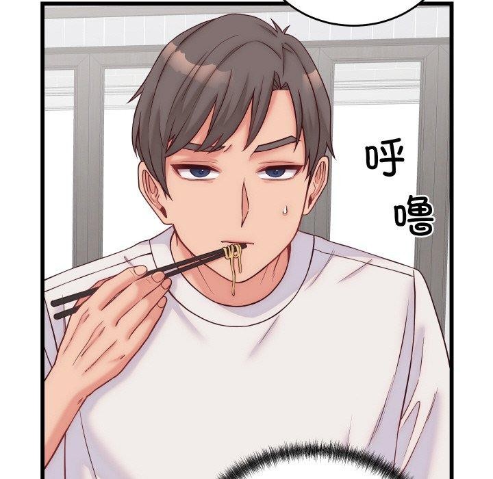 少爷的替身第10話