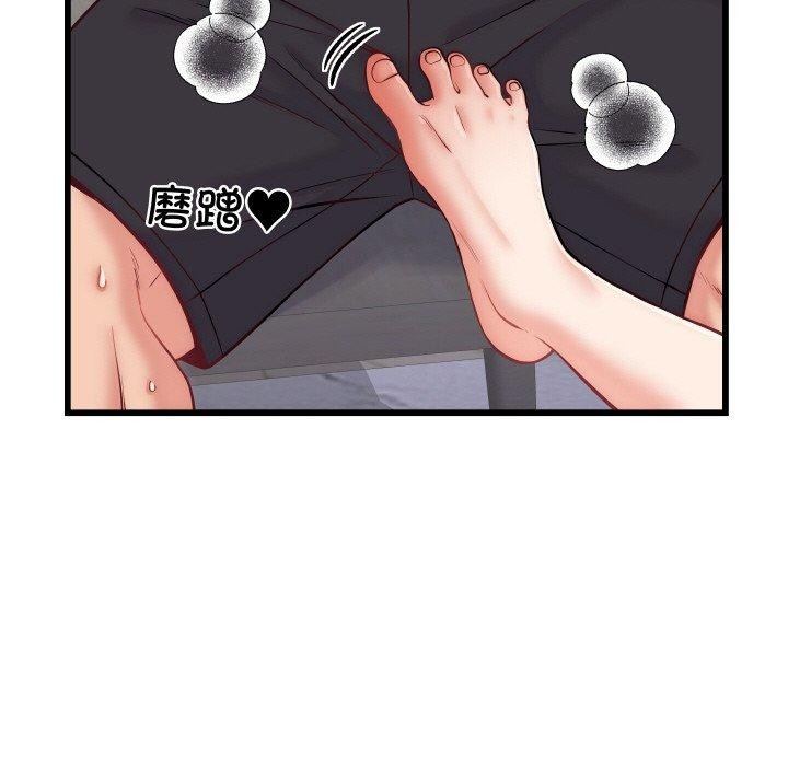 少爺的替身第10話