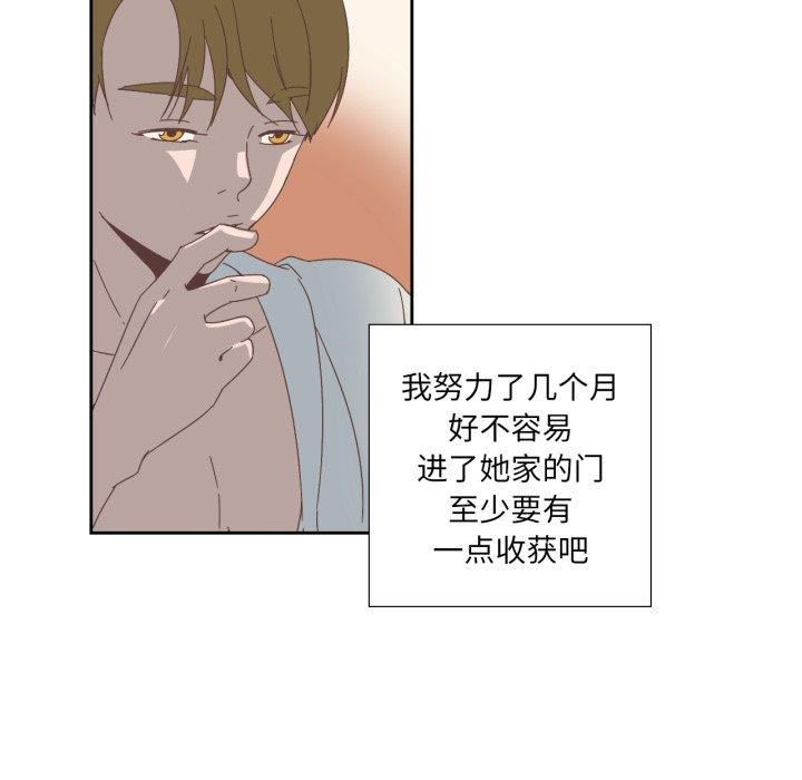 纯洁之罪第12話