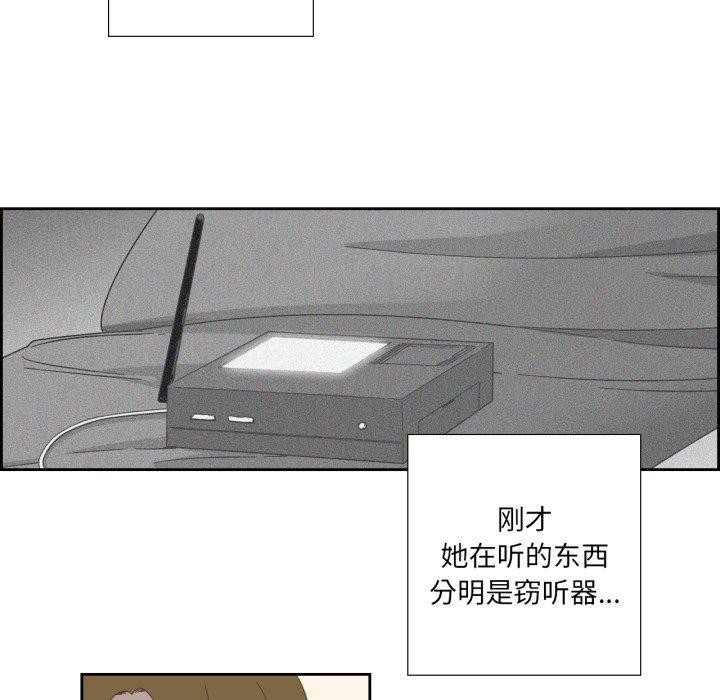 純潔之罪第12話