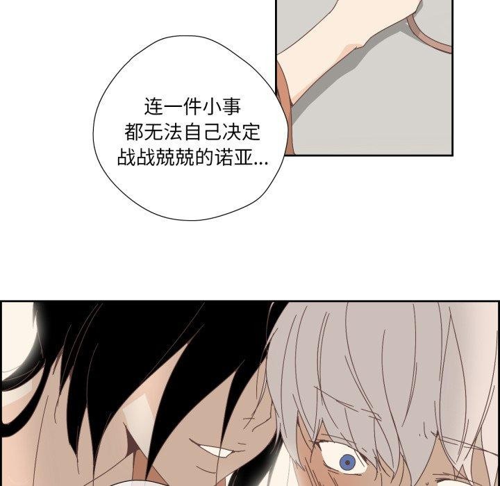 纯洁之罪第12話