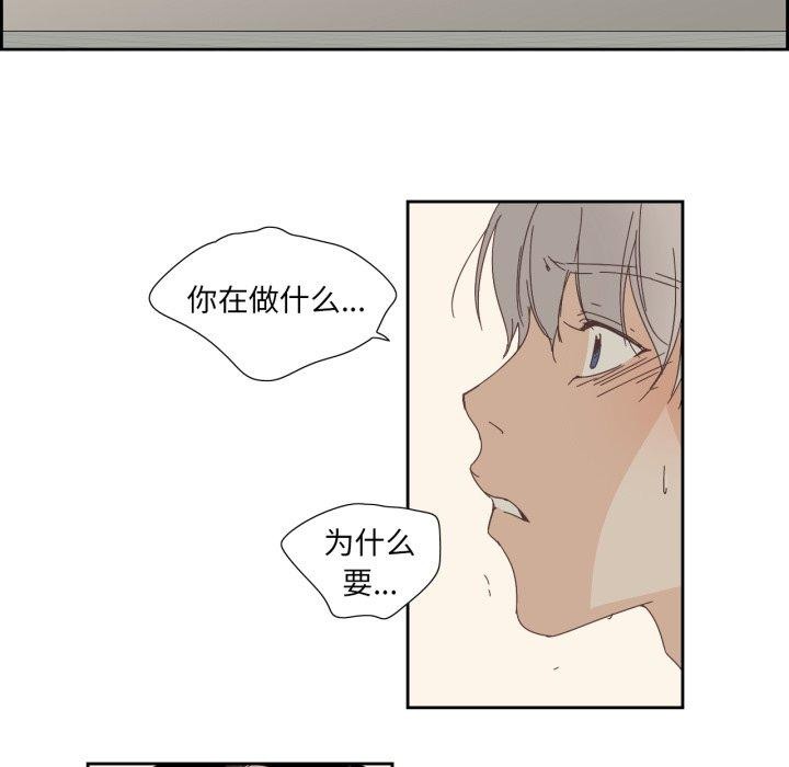 純潔之罪第12話