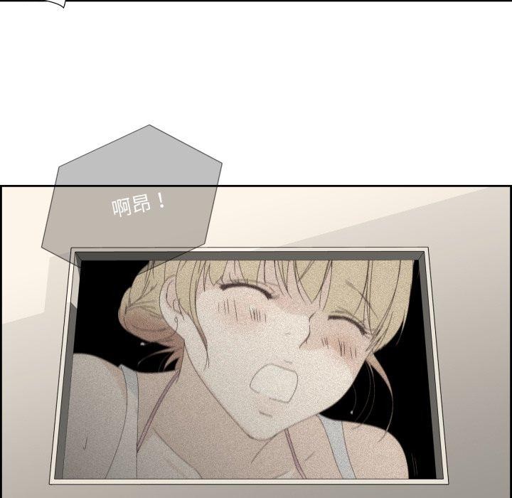 純潔之罪第12話