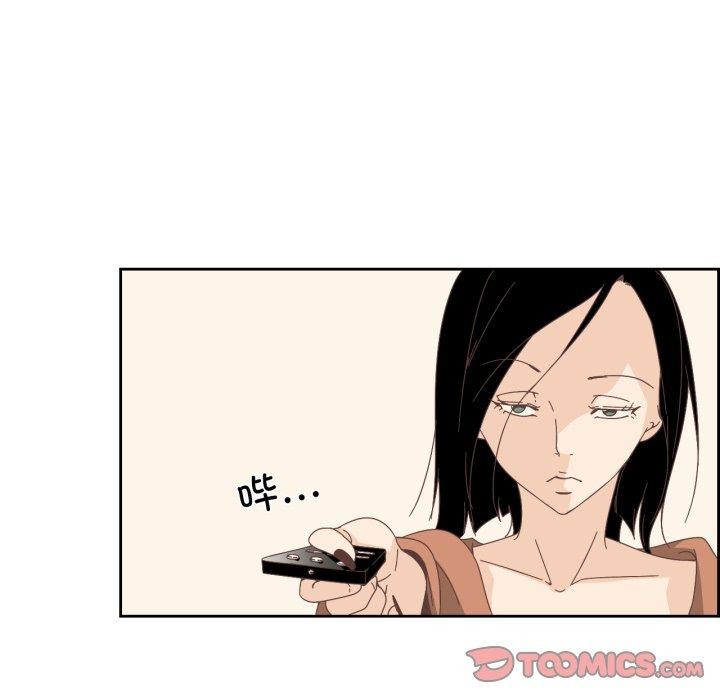 純潔之罪第12話