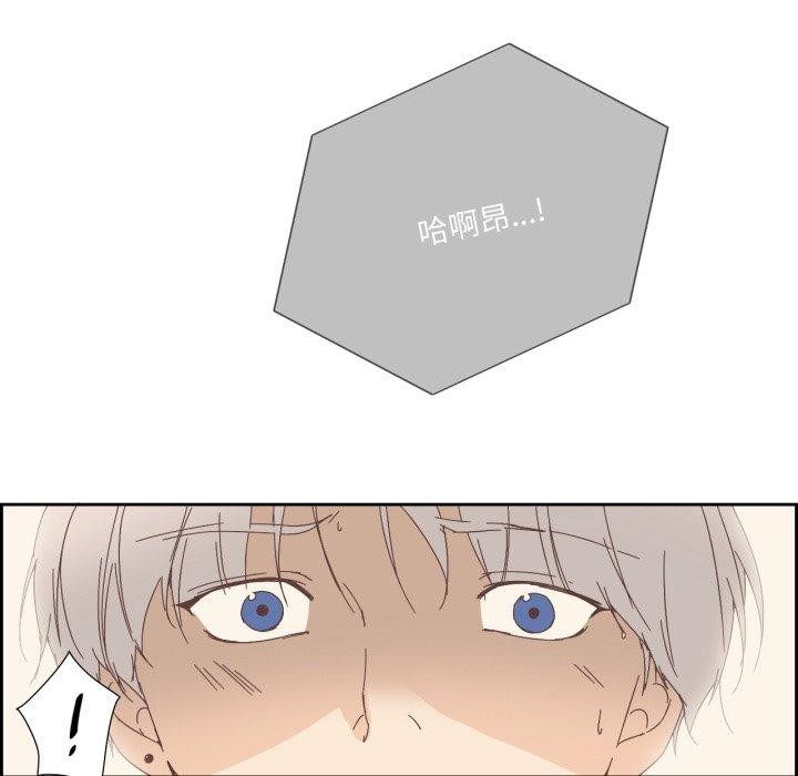 纯洁之罪第12話