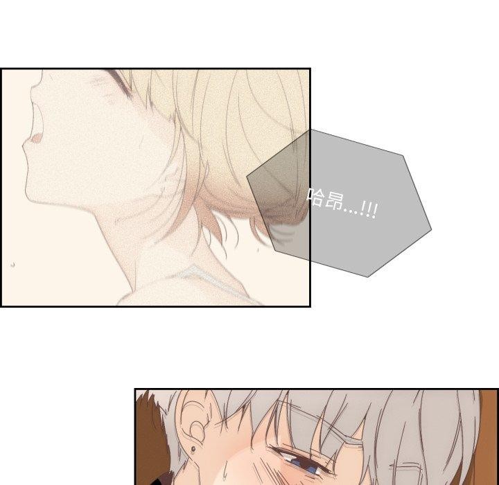 純潔之罪第12話