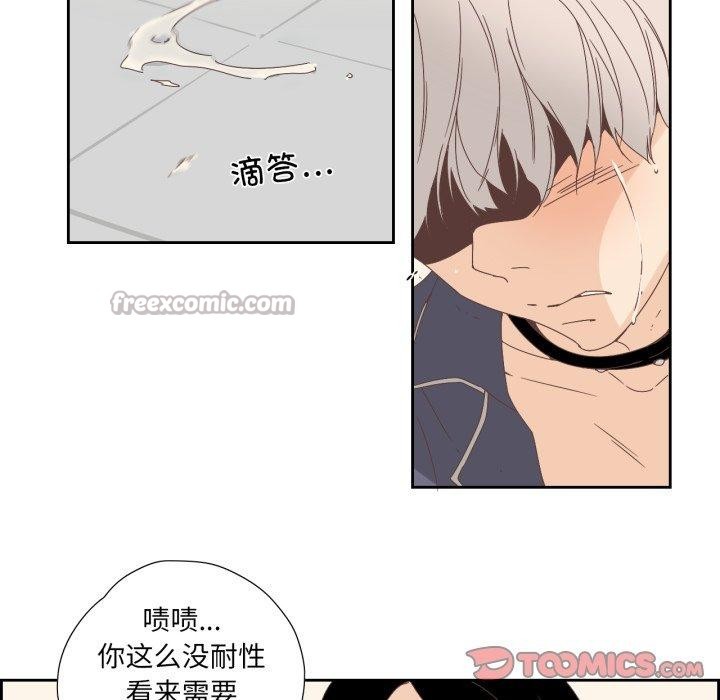 純潔之罪第12話