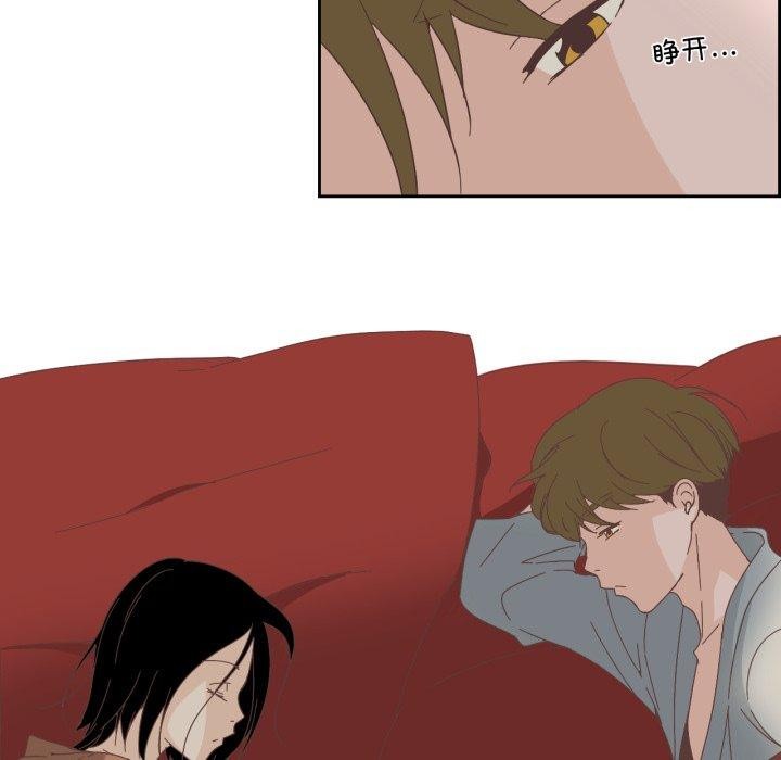 純潔之罪第12話