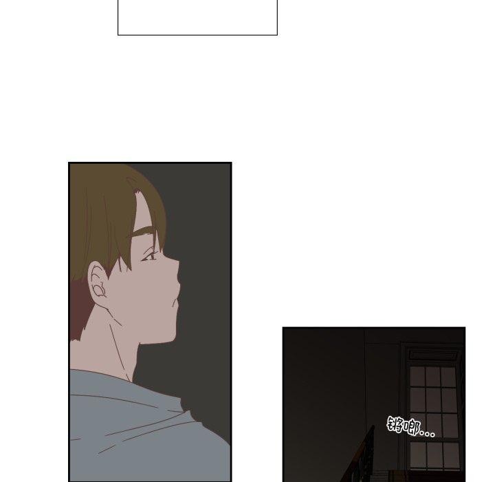 純潔之罪第12話